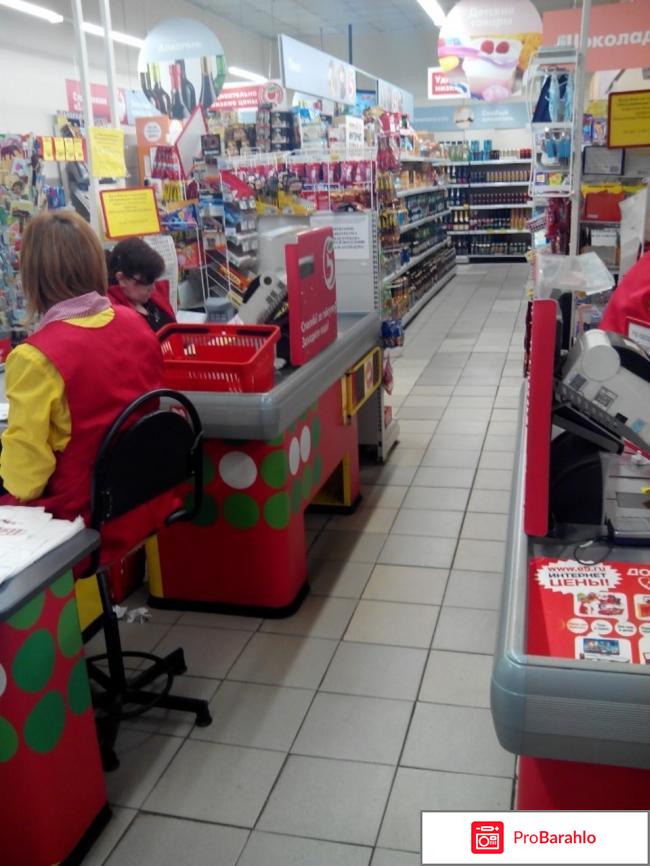 Пятерочка отзывы сотрудников спб обман