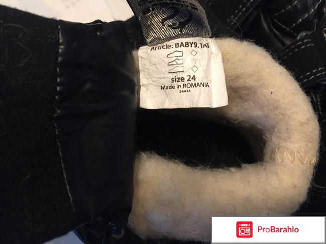 Детские ботинки Alaska-teh Baby9 (16-2) отрицательные отзывы