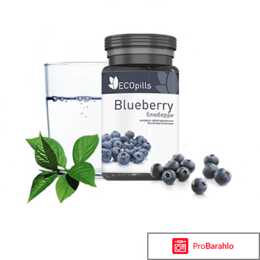 EcoPills Blueberry для зрения: цена, отзывы, купить обман