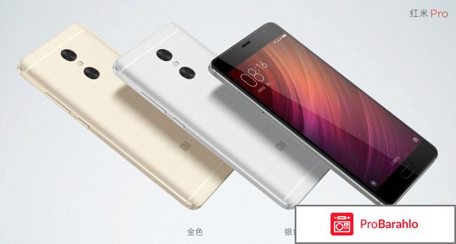 Ксиаоми 4 про обман