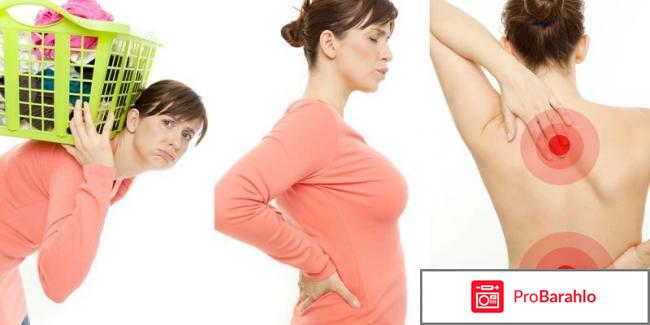 Артрозан цена реальные отзывы