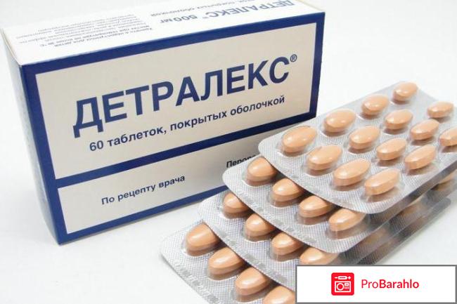 Детралекс инструкция отзывы обман
