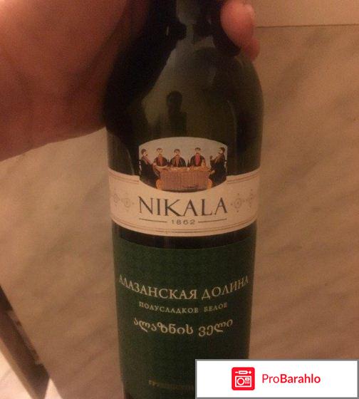Вино nikala белое полусладкое отзывы 