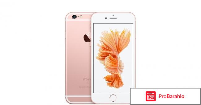 Iphone 6s rose gold обман