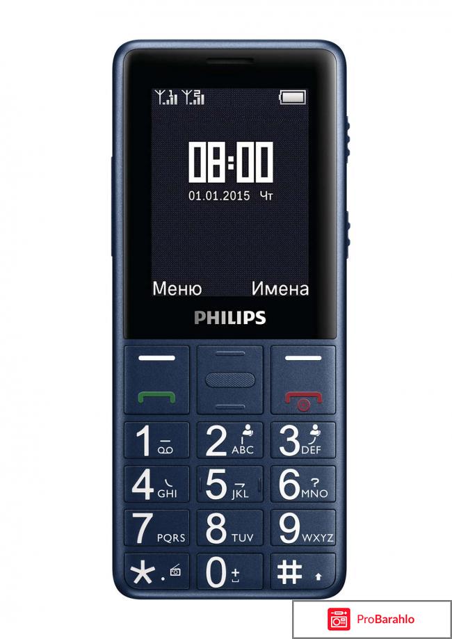 Philips E311 Xenium Navy отрицательные отзывы