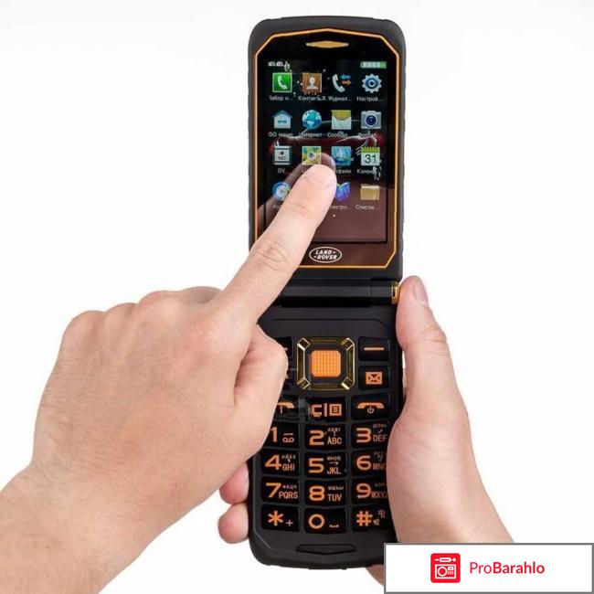 Телефон land rover x9 flip отзывы покупателей обман