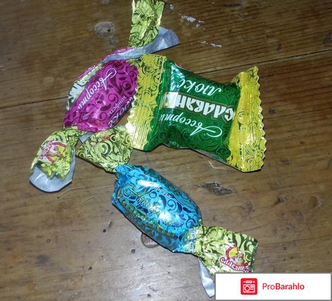 Шоколадные конфеты Славянка Люкс ассорти 