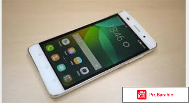 Хонор 4с про пользователей форум отрицательные отзывы