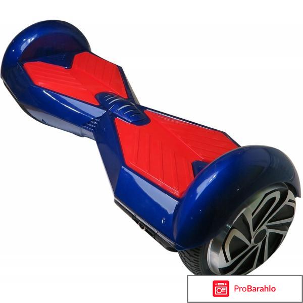 Гироскутер сигвей smart 