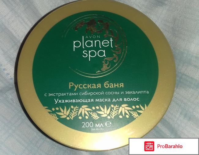 Ухаживающая маска для волос Avon Planet Spa 