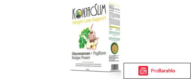 Konjac Slim - порошок для похудения 