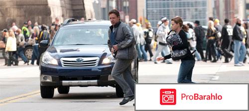 Три дня на побег отрицательные отзывы