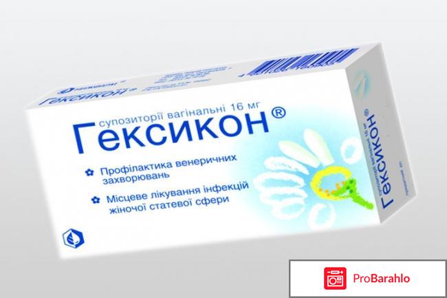 Гексикон состав свечи 