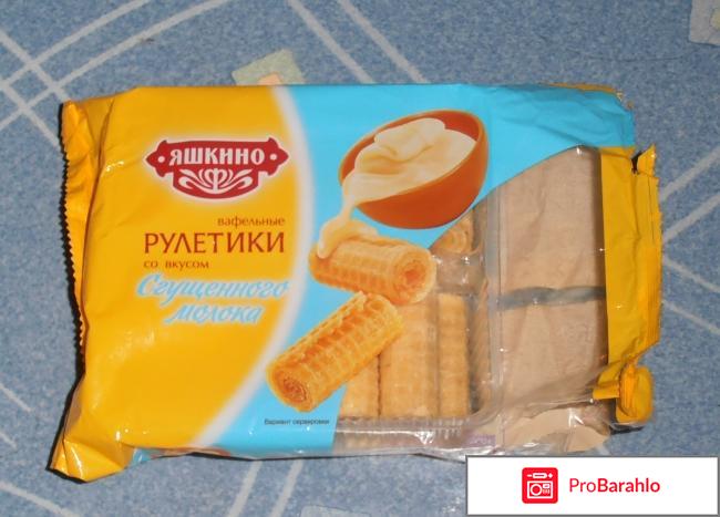 Вафельный рулет Пикколо