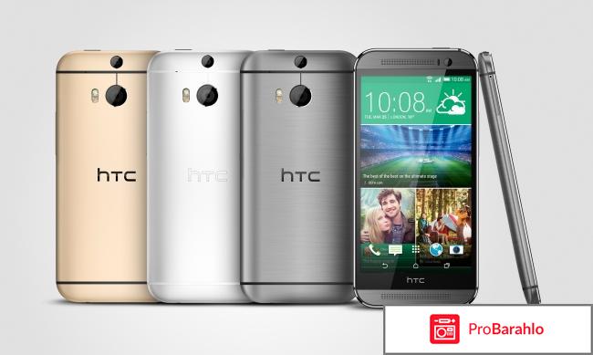 Смартфон HTC One M8 отрицательные отзывы