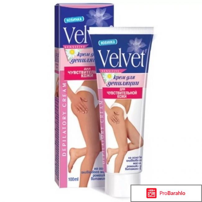 Крем для депиляции интимных зон для отрицательные отзывы