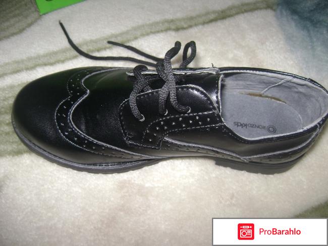 Отзывы центробувь обман