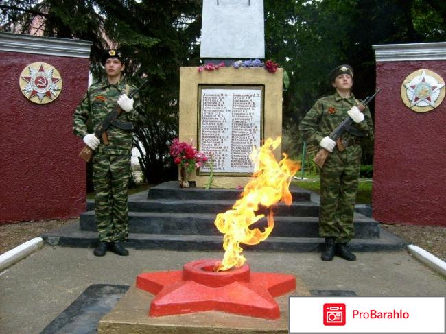 Военно патриотическое воспитание в школе 
