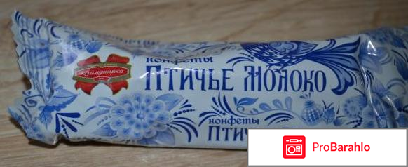 Белорусские конфеты отзывы владельцев