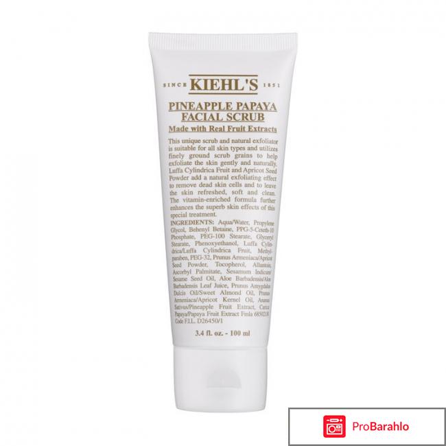 Kiehl's отрицательные отзывы