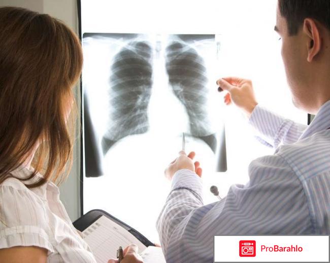 Отзывы о врачах рязань обман