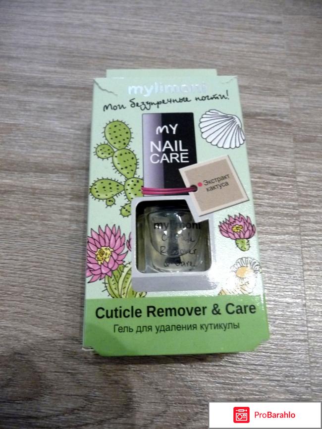 Гель для удаления кутикулы Mylimoni Cuticle Remover&Care 