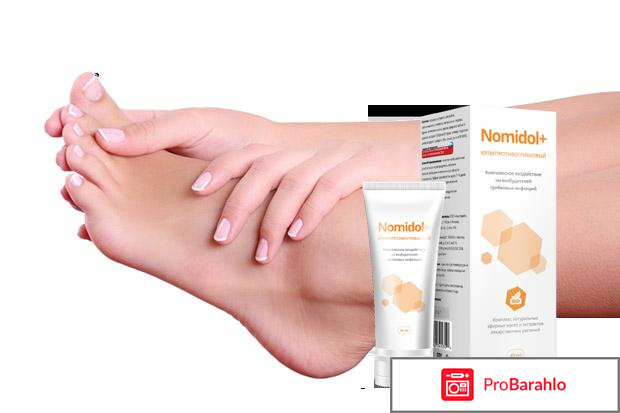 Номидол+ крем от грибка - развод или нет? обман