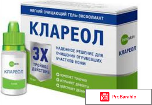 Клареол гель от папиллом и бородавок: цена, отзывы 
