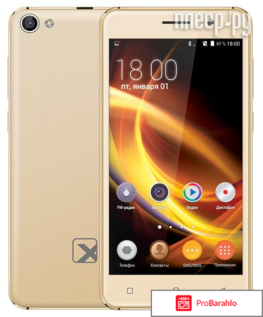 Смартфон Texet TM-5005 обман