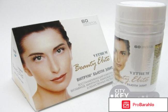 Витамины для женщин после 40 