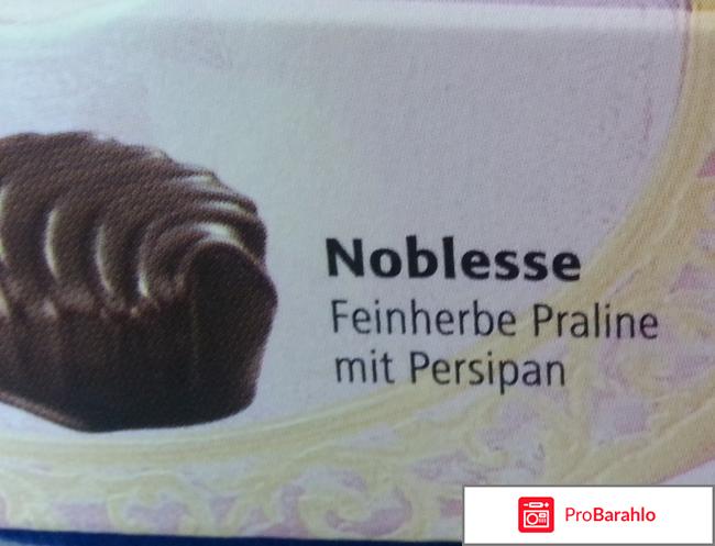 Конфеты ассорти Palace Vanessa фото