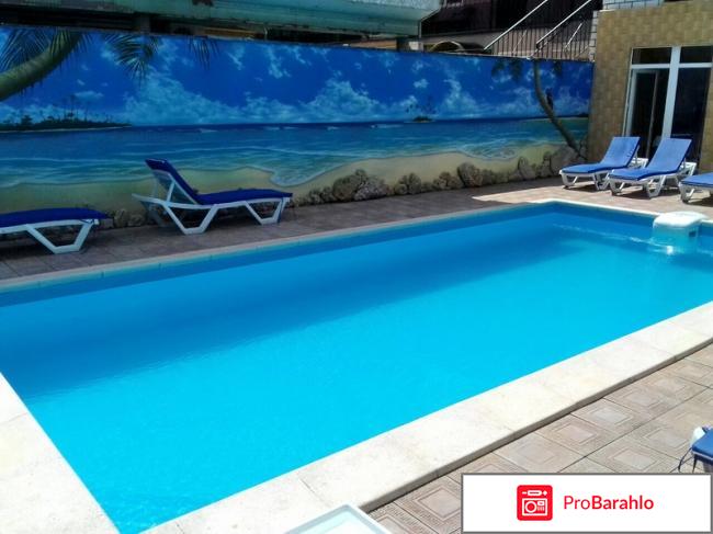 Гостевой дом