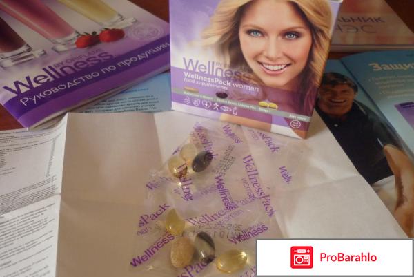 Велнесс орифлейм отзывы врачей отрицательные отзывы