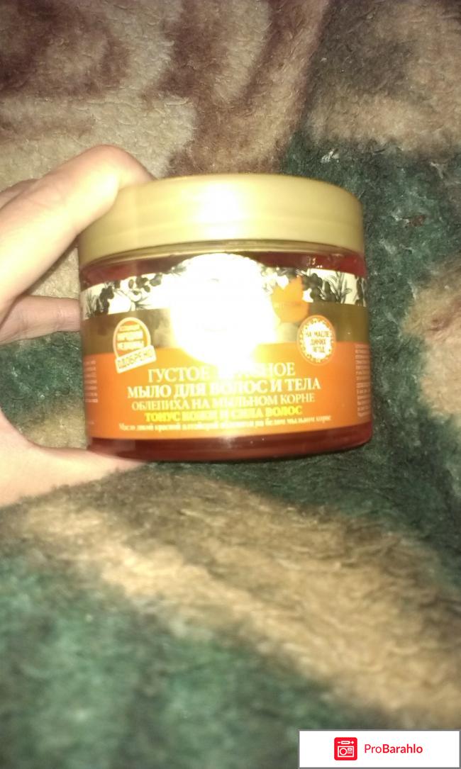 Густое красное мыло для волос и тела 
