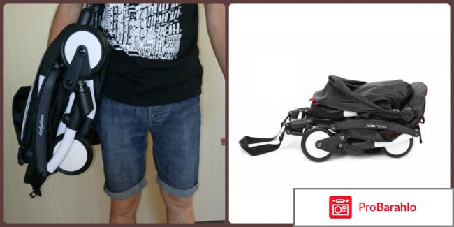 Копия babyzen yoyo отрицательные отзывы