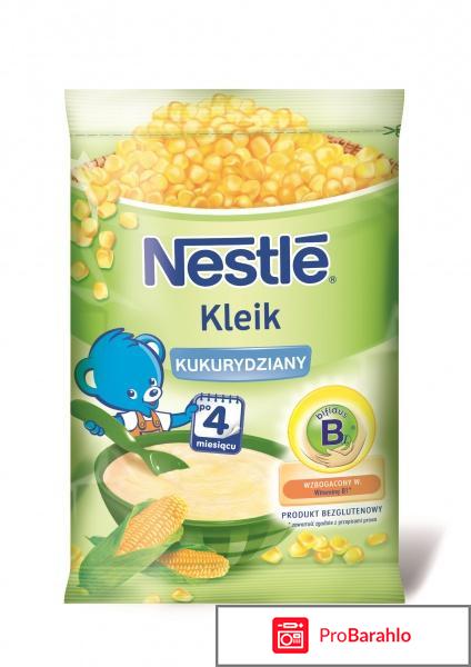 Nestle каша кукуруза в пакете 