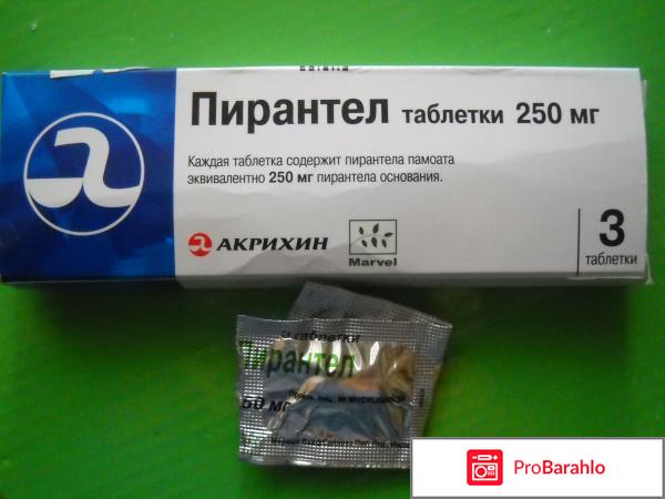 Таблетки от глистов для детей 