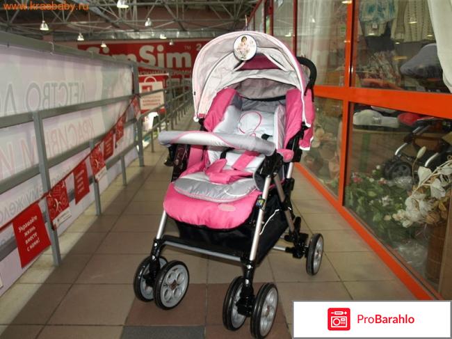 Прогулочные коляски капелла 