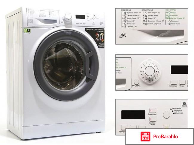 Стиральная машина отзывы покупателей 2018 рейтинг отрицательные отзывы