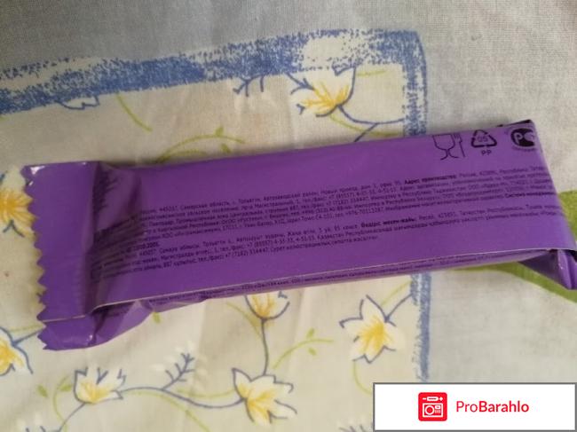 Конфеты Эссен Продакшн 