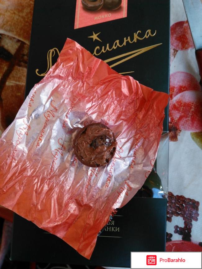 Конфеты марсианка реальные отзывы