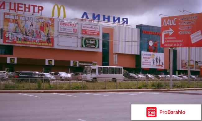 Мегагринн реальные отзывы