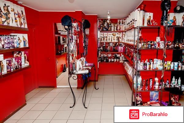 Сексшоп адреса обман