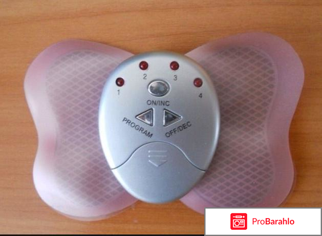 Тренажер миостимулятор butterfly massager реальные отзывы отрицательные отзывы