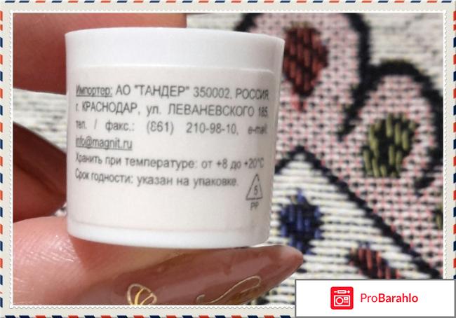 Сыворотка для контура глаз Eveline Cosmetics  фото