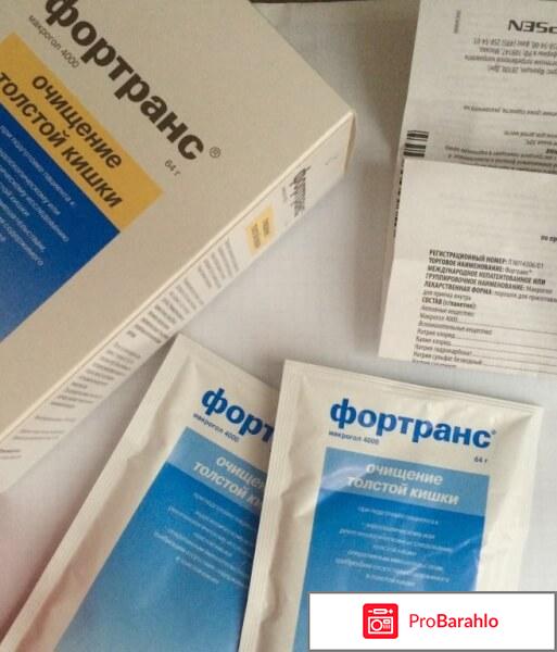 Фортранс отзывы очищение кишечника для похудения реальные отзывы