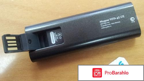 Отзывы йота модем отрицательные отзывы