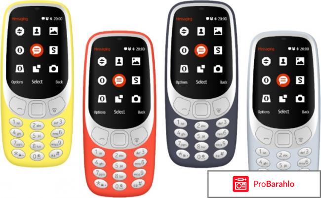 Nokia 3310 Dual Sim (2017) 