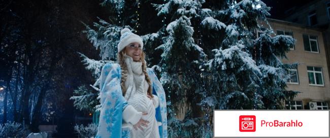 изображение Елки отзывы 2018 обман