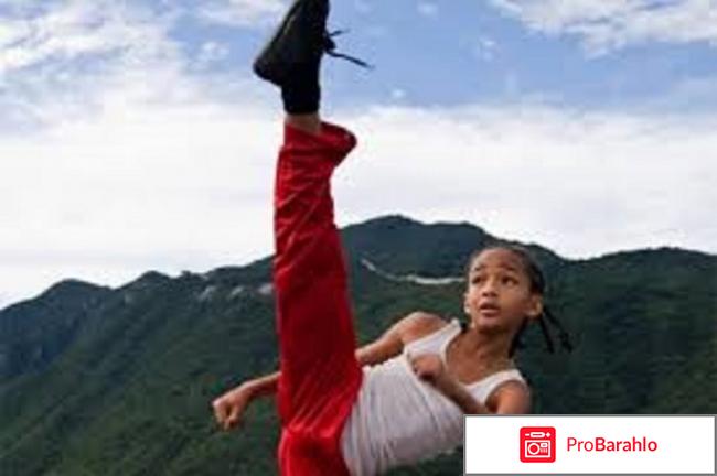 Каратэ-пацан реальные отзывы